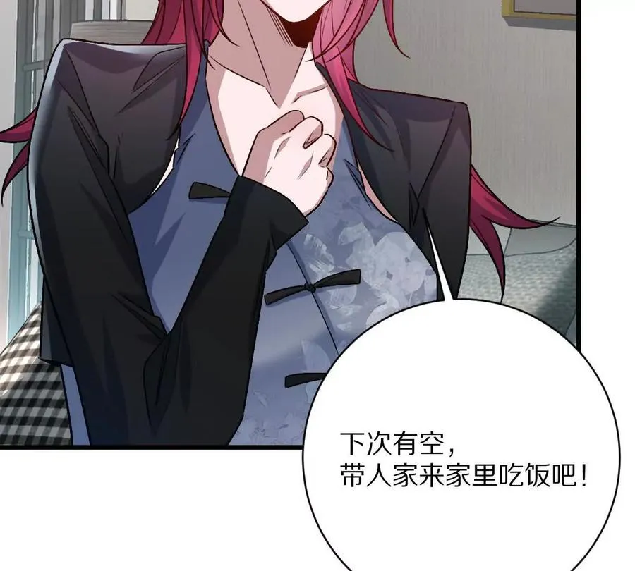 第86话：机车小蛮115