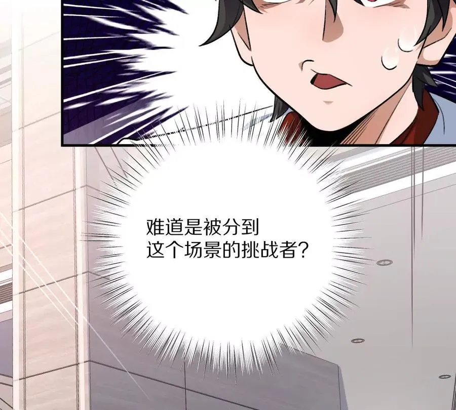 第24话：老熟人113