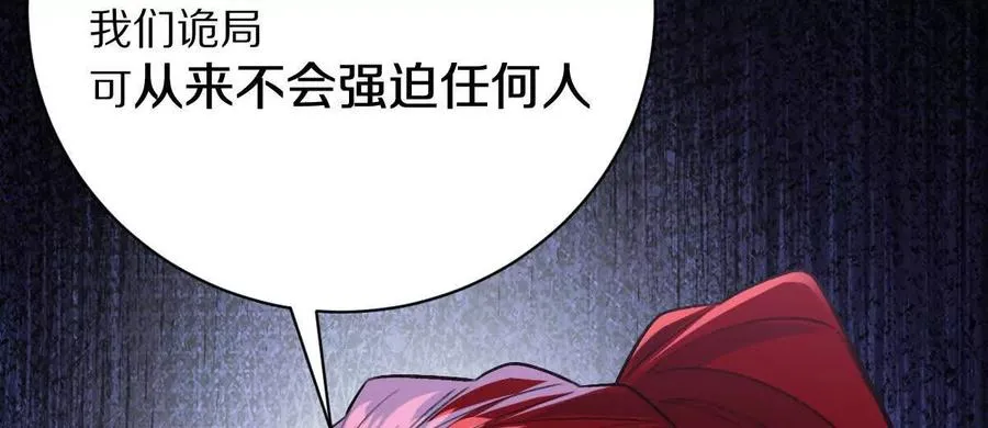 第43话：卧龙凤雏66