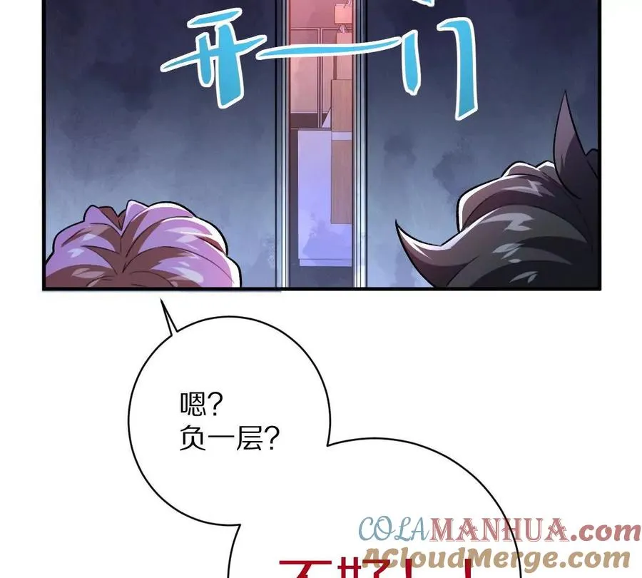 第9话：打针？简简单单92