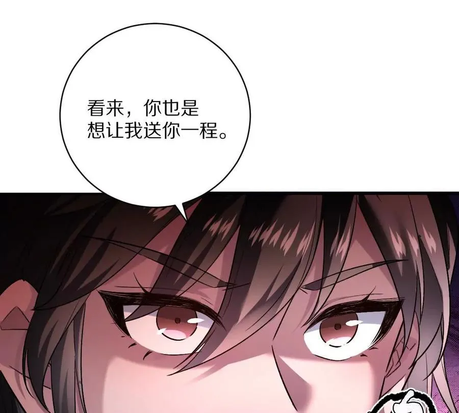 第69话：人球合一6