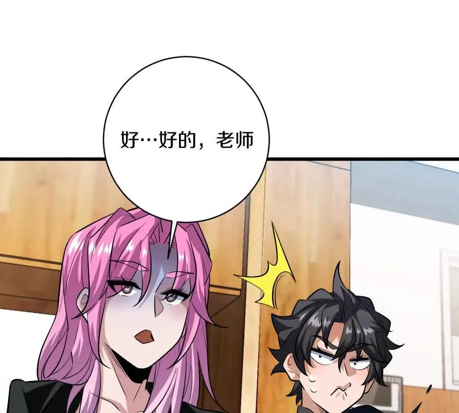 第36话：四楼废弃教室123