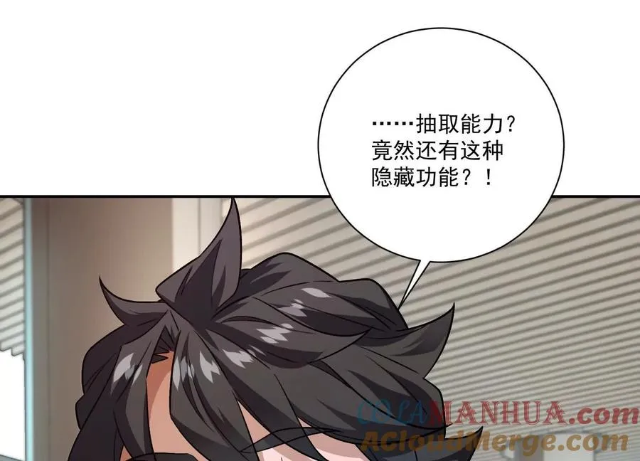 第23话：装傻充愣第一人112