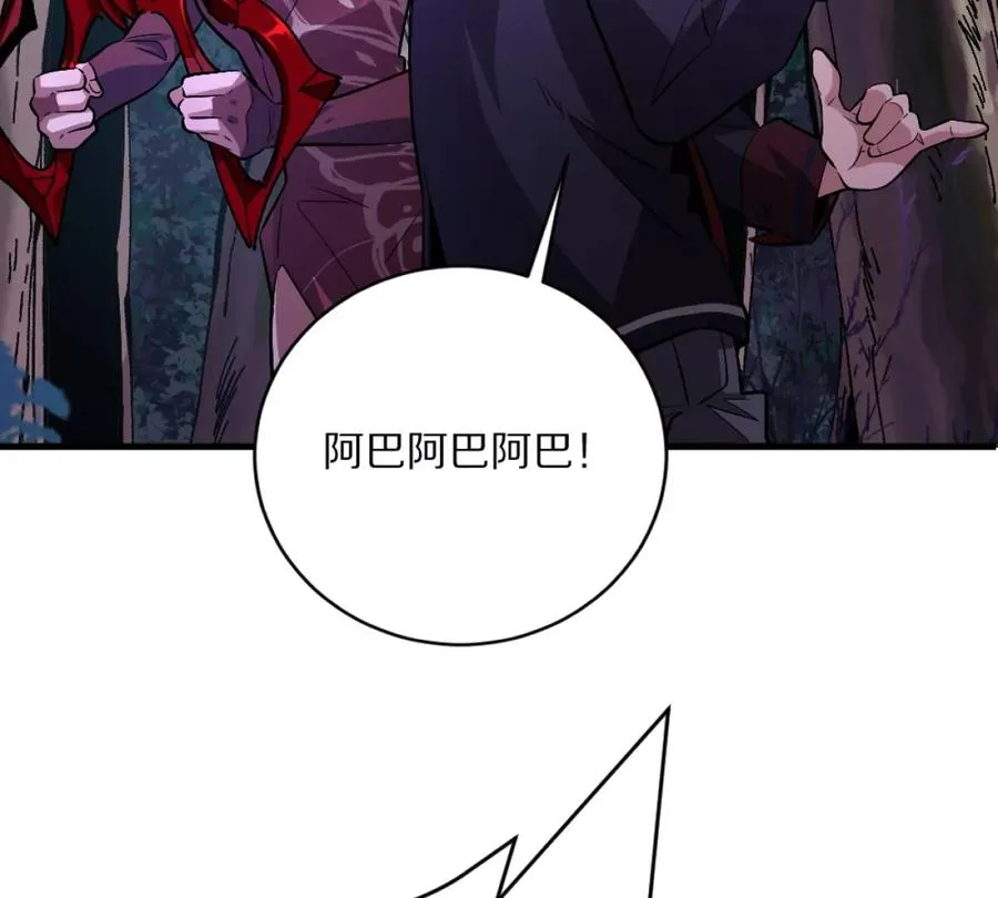 第1话：诡秘世界90