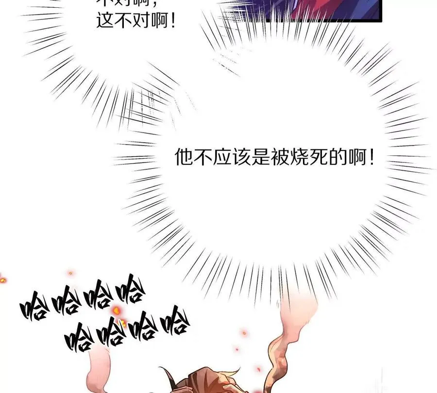 第74话：童庙中的“思念”103