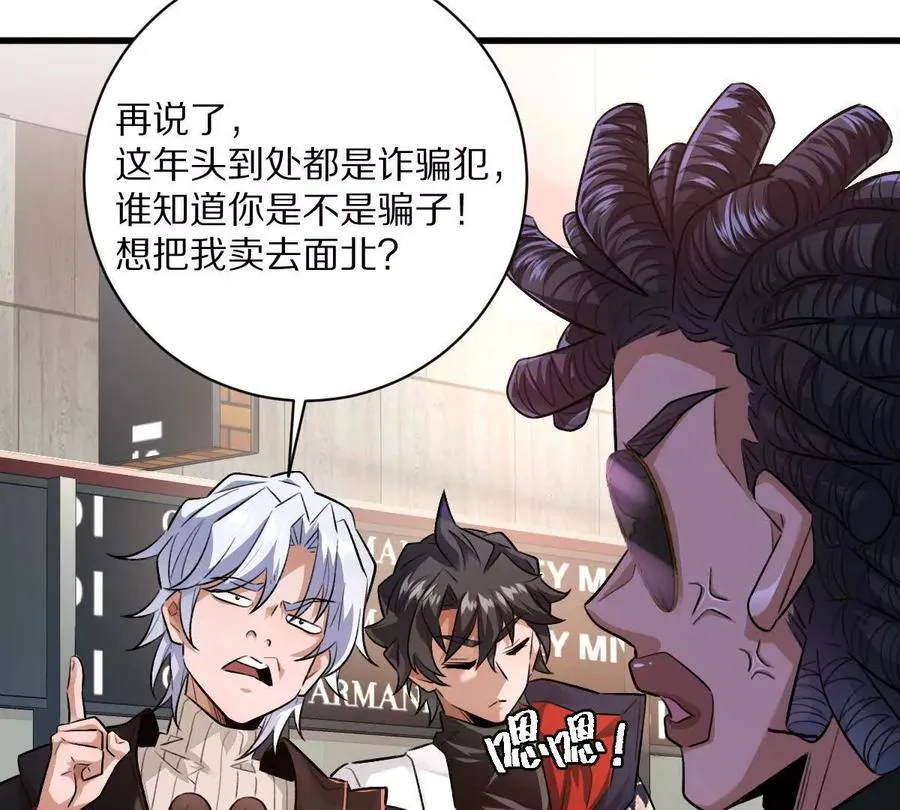 第43话：卧龙凤雏15