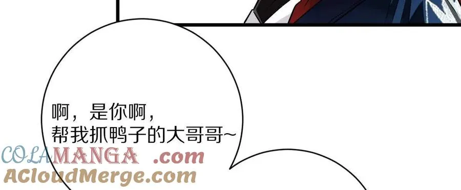 第78话：审判召集令76