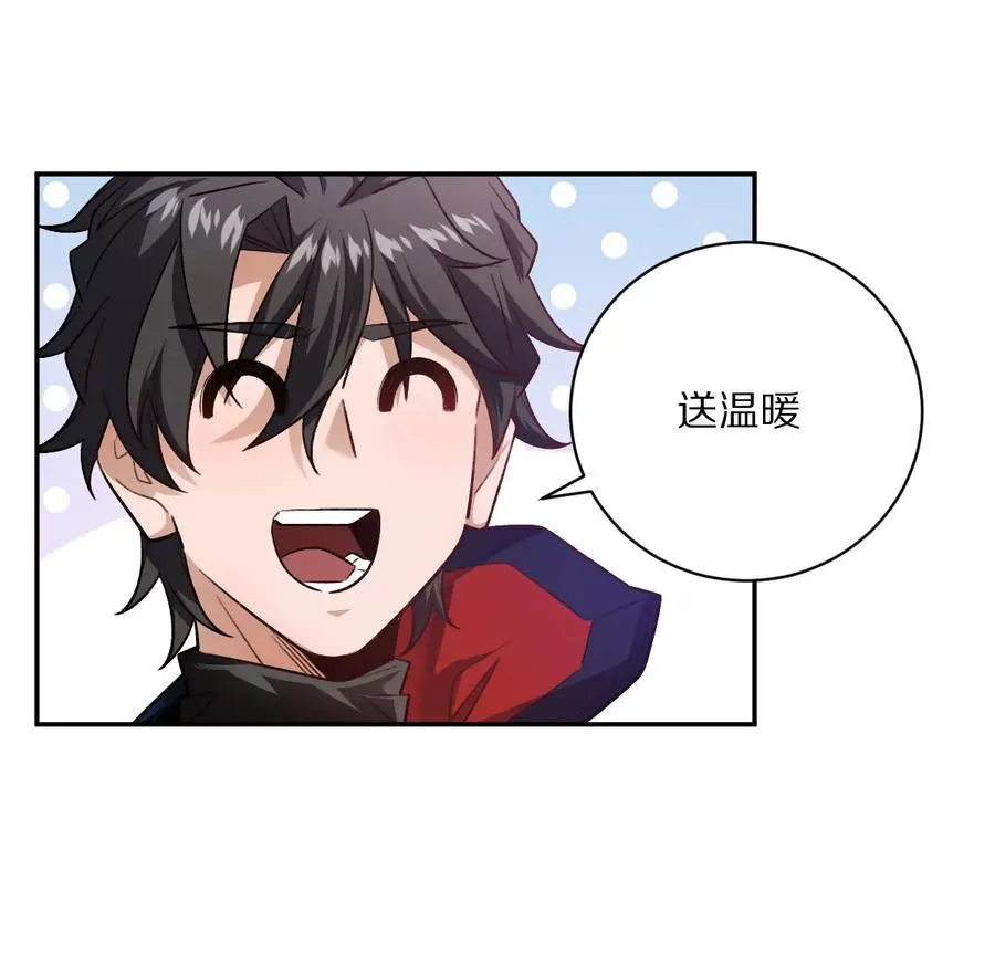第55话：“莽”就一个字39