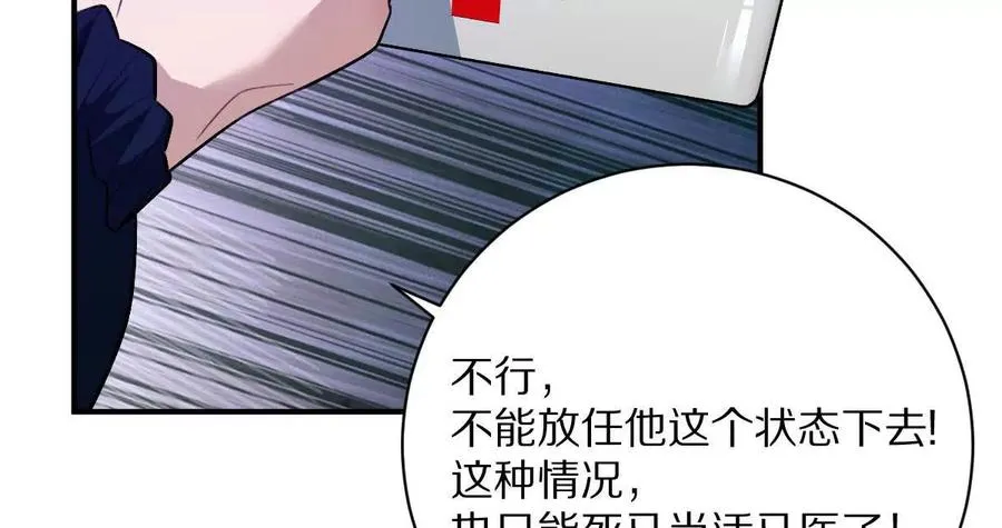 第30话：厕所惊魂19