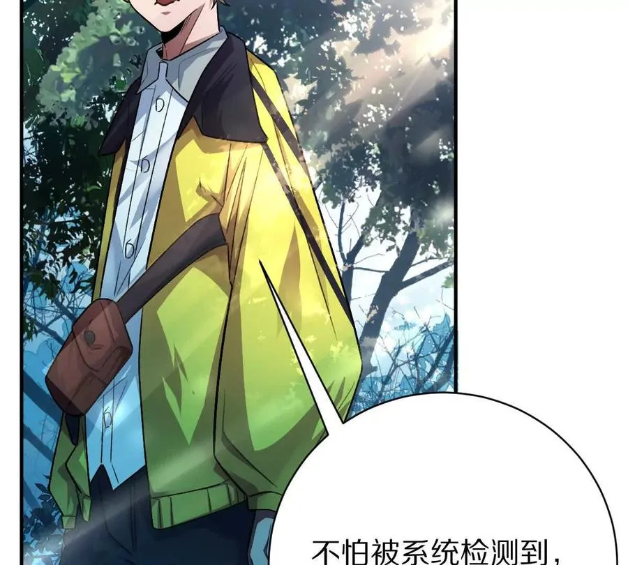 第61话：乱葬岗69