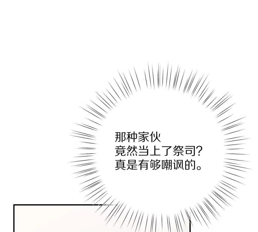 第69话：人球合一62
