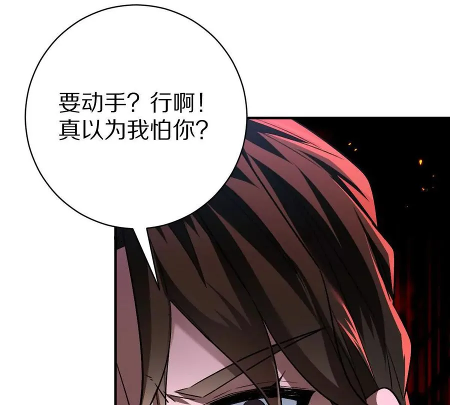 第67话：谢谢你全家73