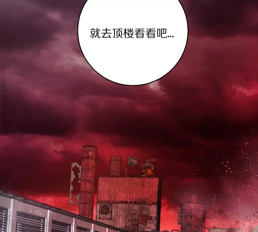 第5话：血夜的悲鸣122