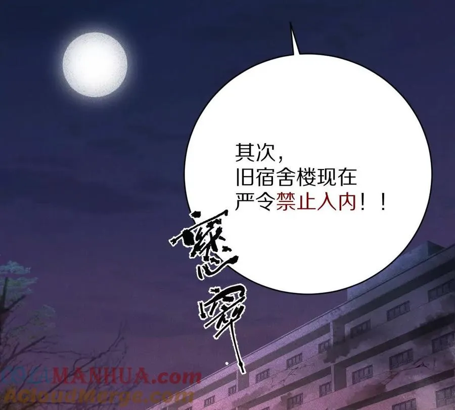 第19话：贴心的女室友16