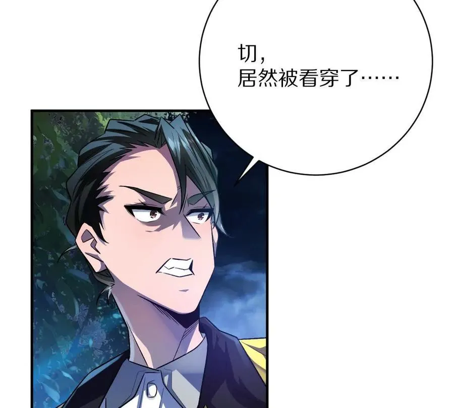 第62话：苏小瑾25