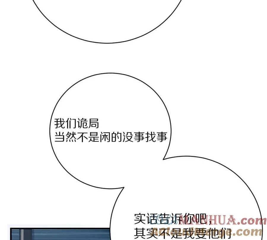 第27话：天下兴亡，匹夫有责！68