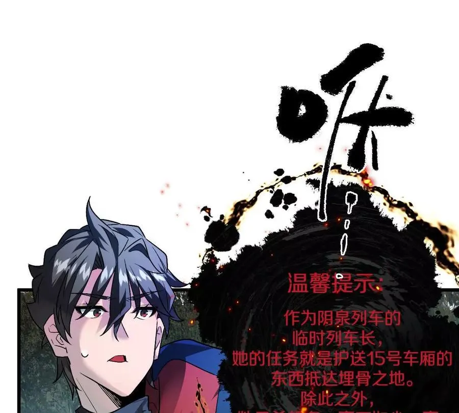 第98话：马斯克名言55