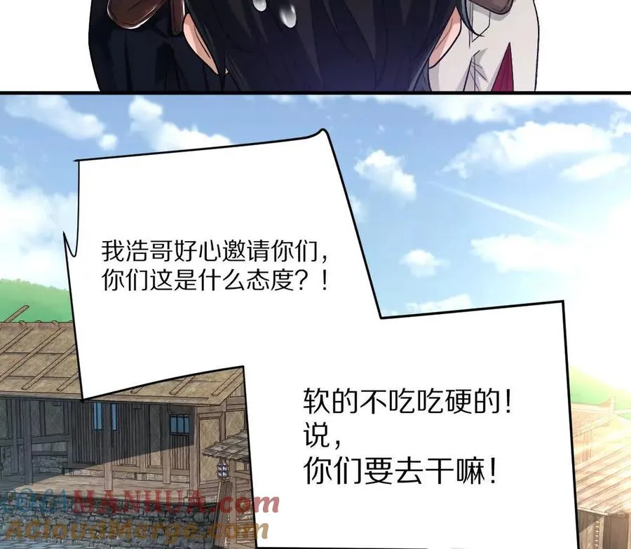 第61话：乱葬岗16