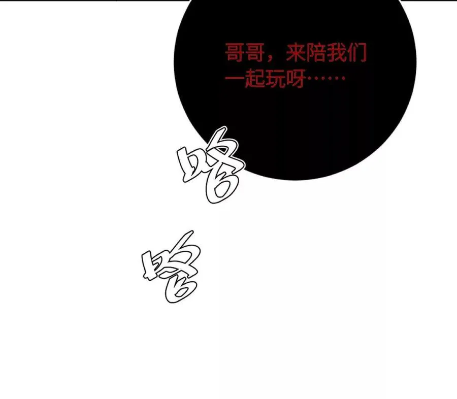 第7话：小小57