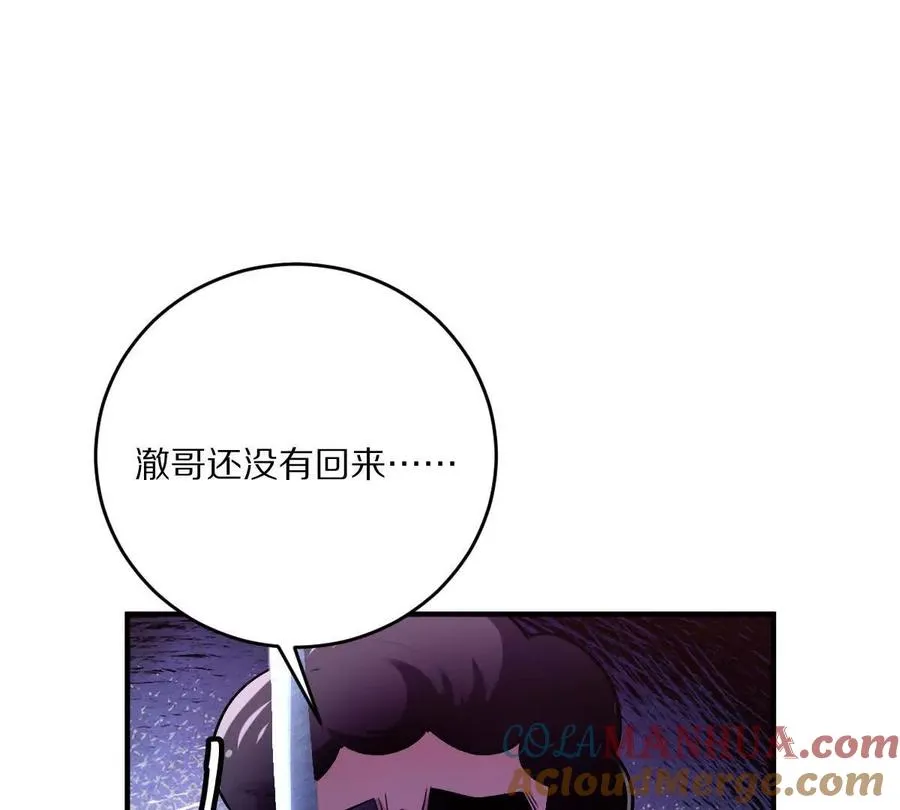 第34话：我王德发不是软蛋96
