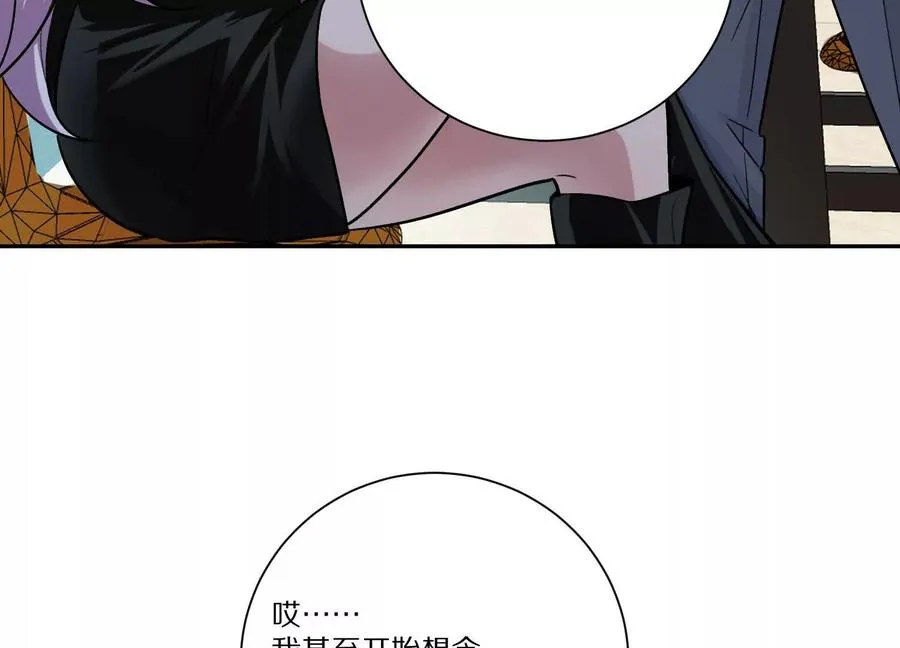 第23话：装傻充愣第一人71