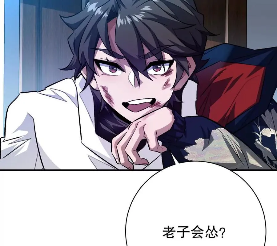 第28话：独家秘技42
