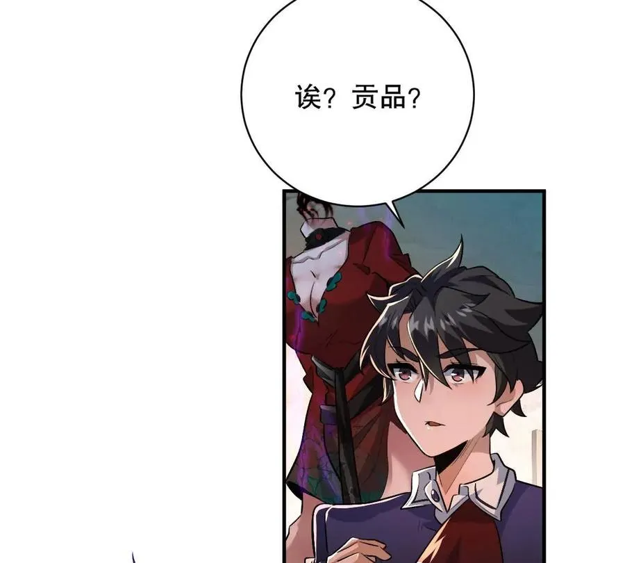 第16话：劫后余生18