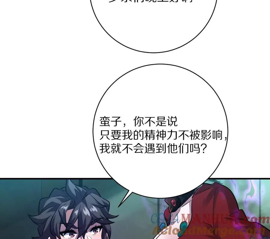 第30话：厕所惊魂57