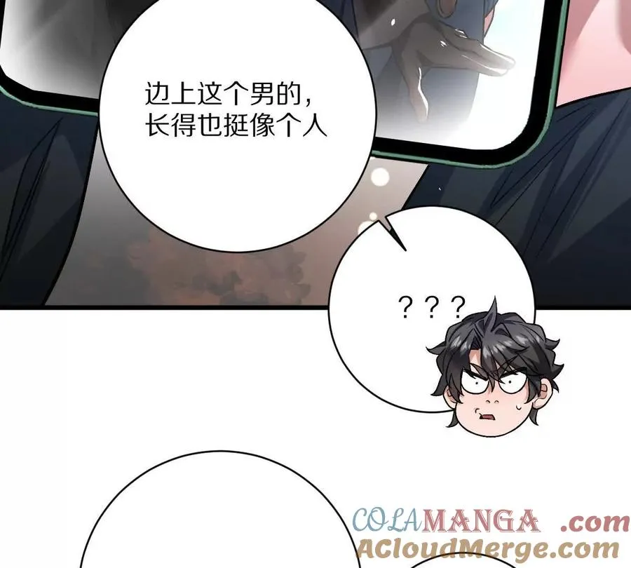 第86话：机车小蛮108