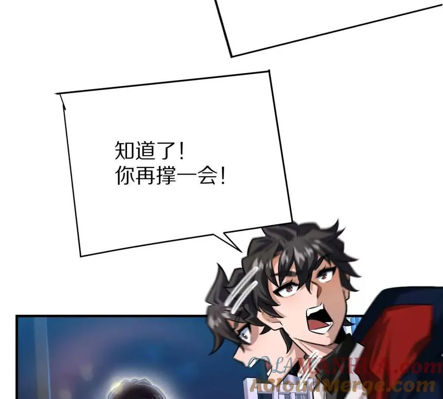 第21话：众口铄金16