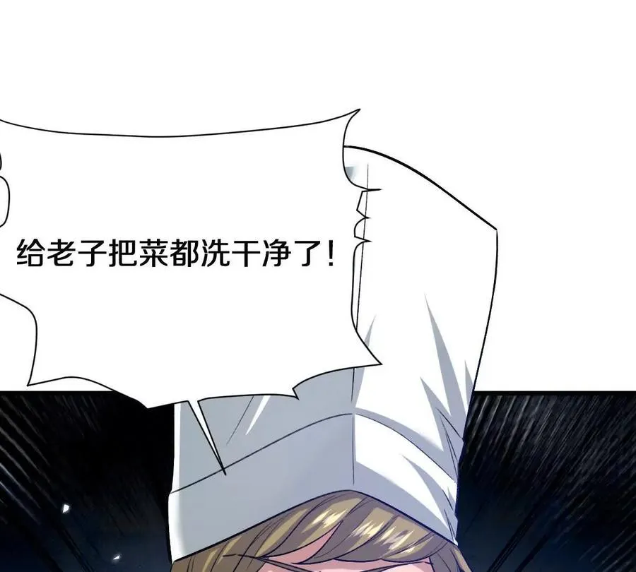 第91话：14号车厢59