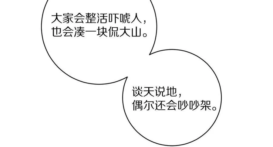 第44话：危机来临44
