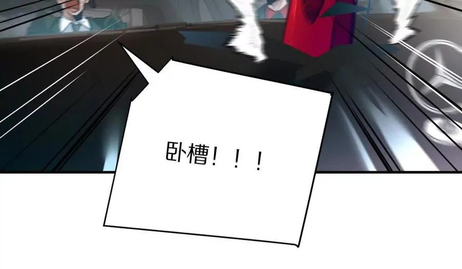 第81话：扶你几把都行~103