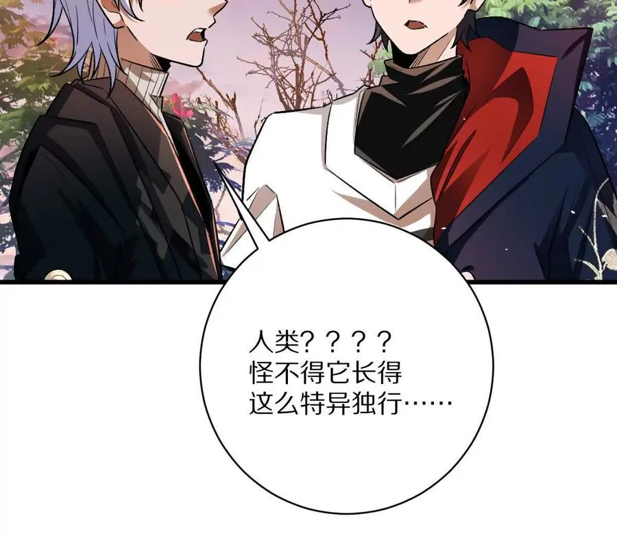 第54话：传说中的“鸭霸”85