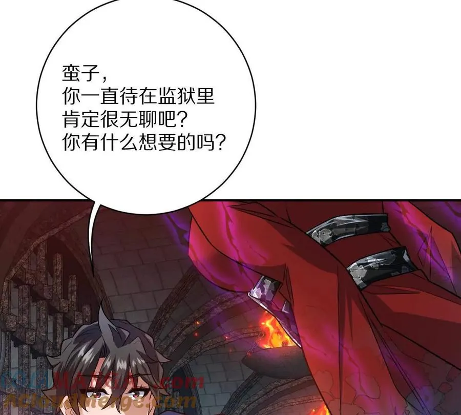 第85话：第二间牢房88