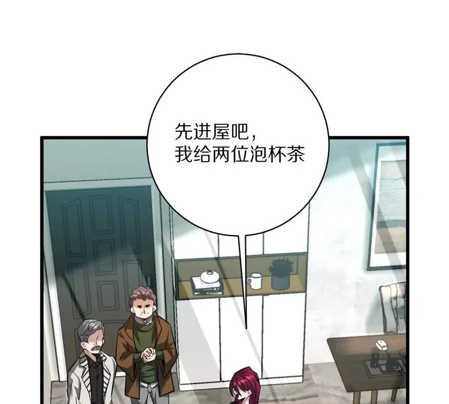 第53话：“丝绸之路”21