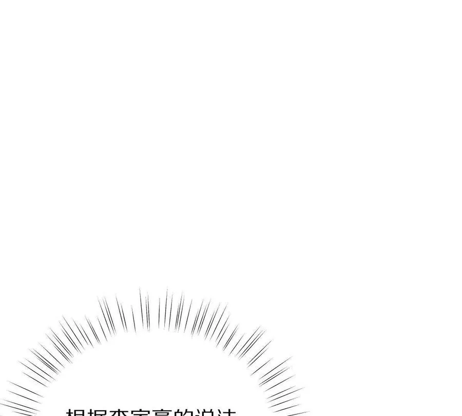 第9话：打针？简简单单57