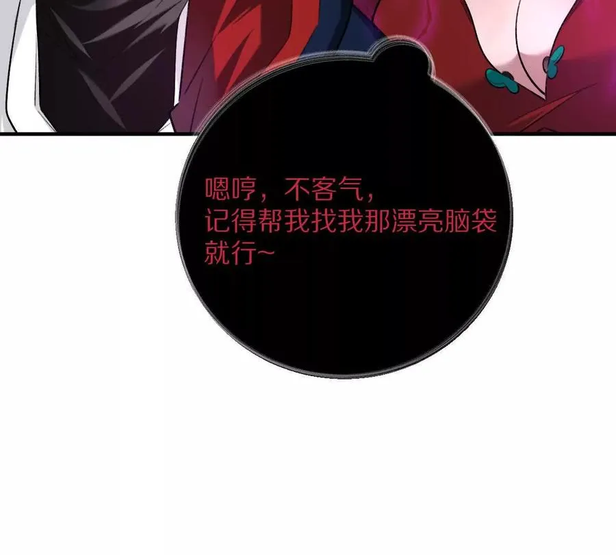第39话：何为意难平14