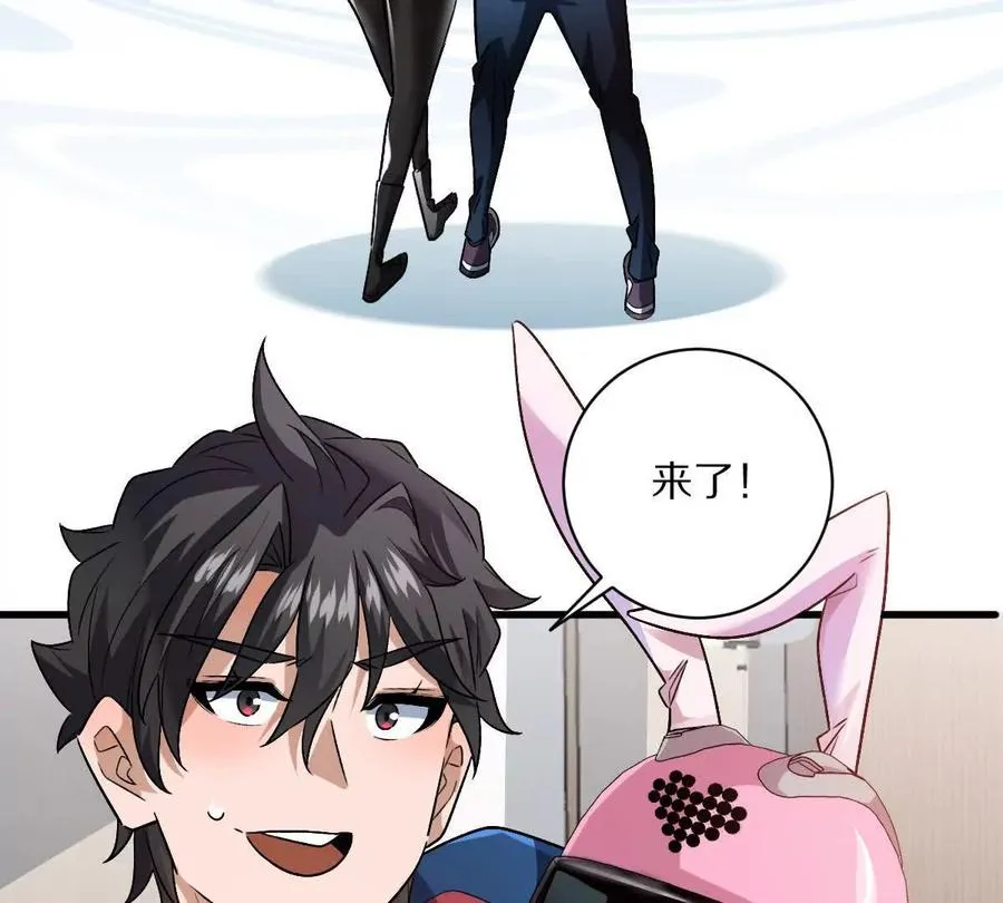 第86话：机车小蛮75