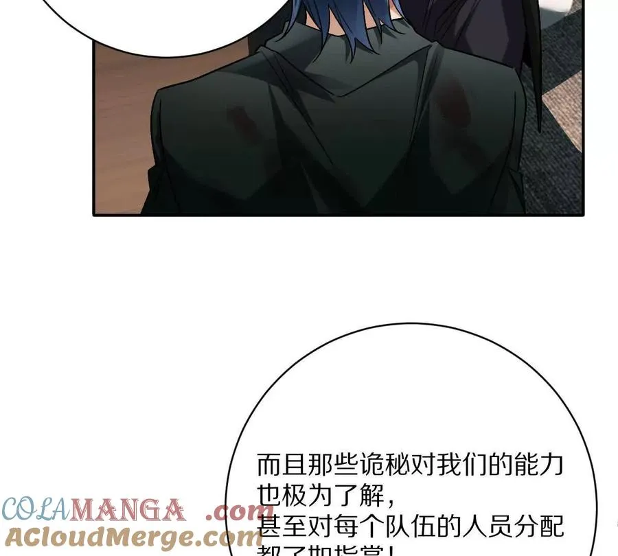 第94话：埋骨之地60