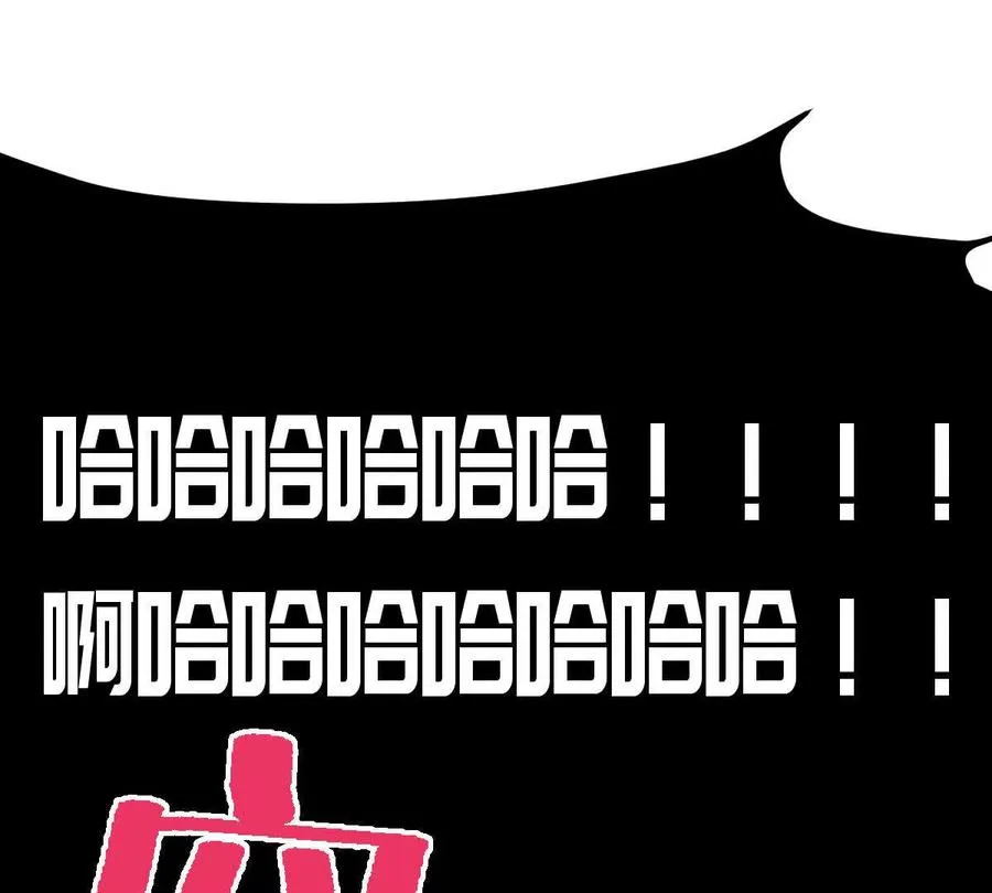 第36话：四楼废弃教室22