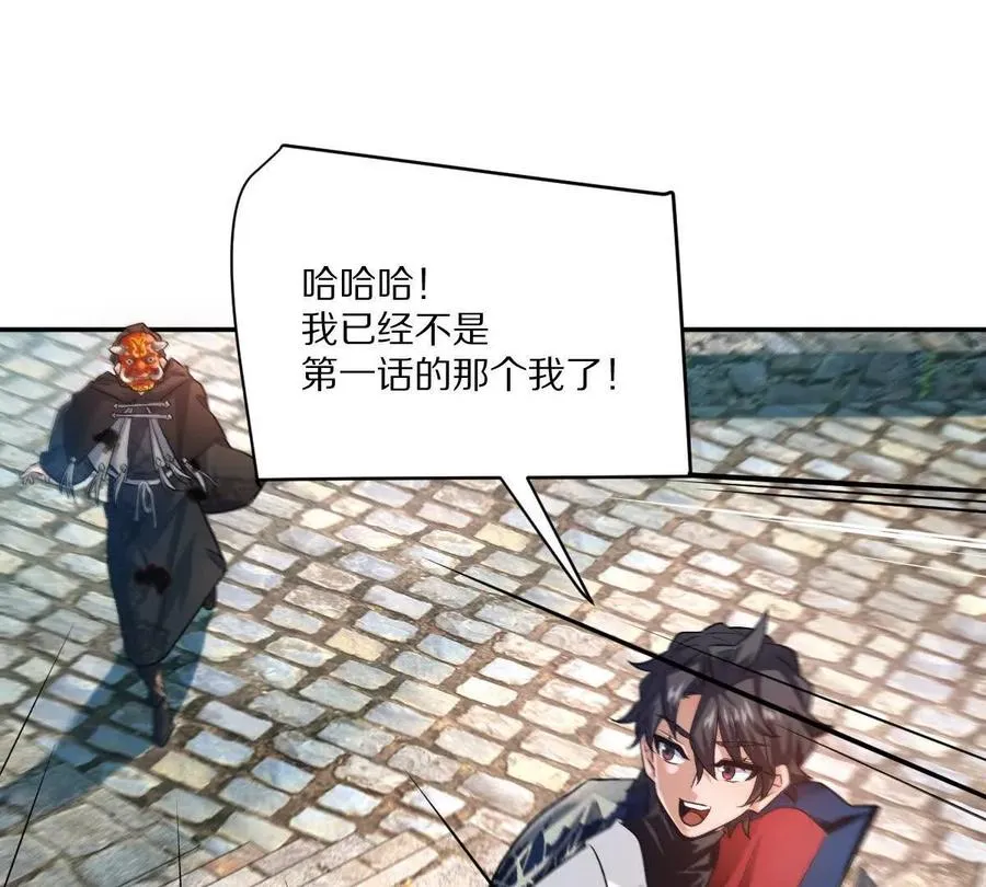 第77话：尸岭村的真相13