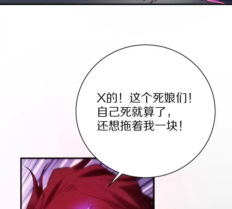 第38话：一个都跑不掉74