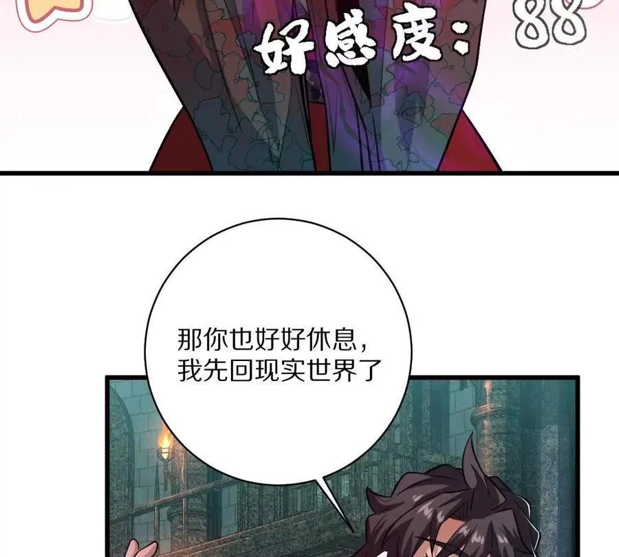 第40话：我叫诸葛野29