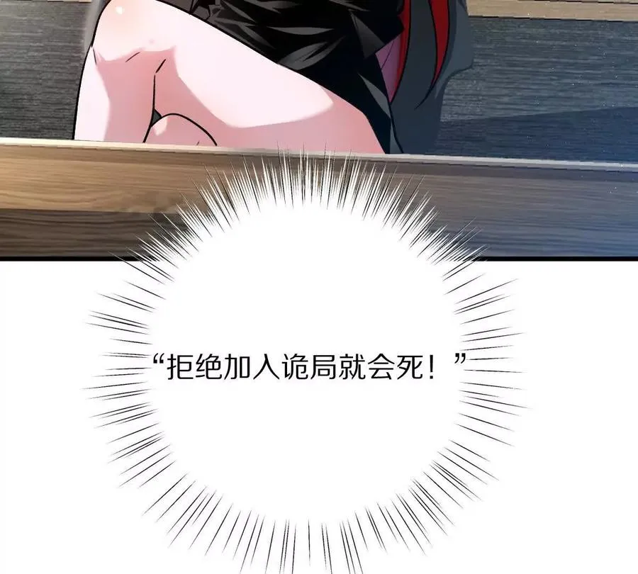 第44话：危机来临16