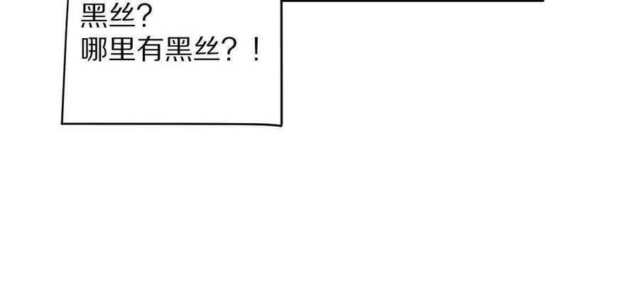 第78话：审判召集令71