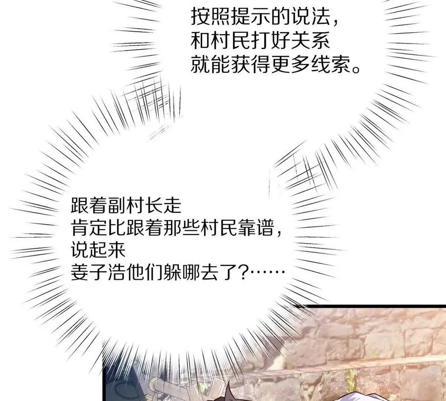 第57话：枪打出头鸟64