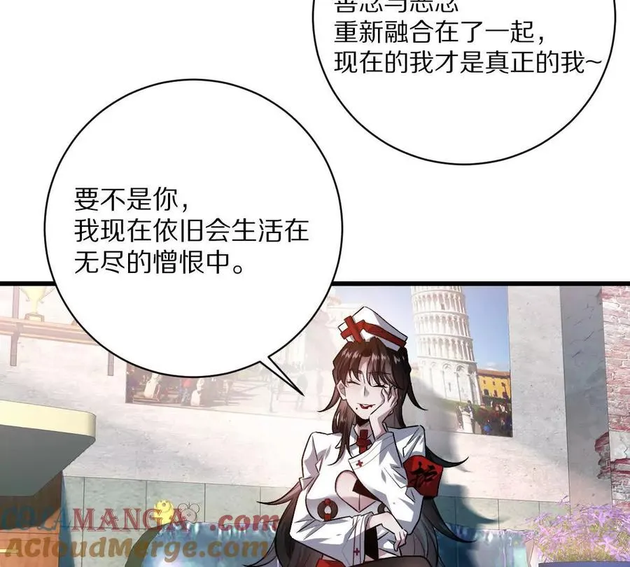 第67话：谢谢你全家24