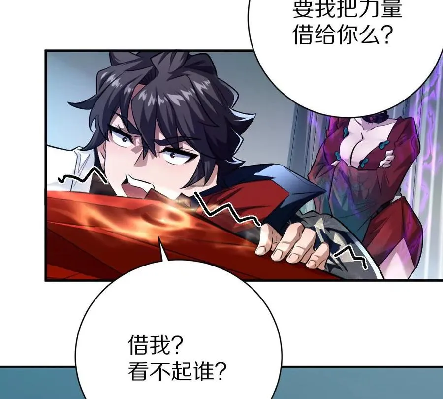 第27话：天下兴亡，匹夫有责！46