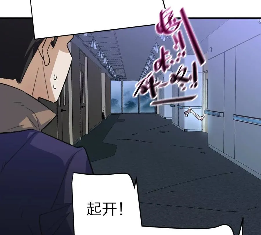第9话：打针？简简单单51